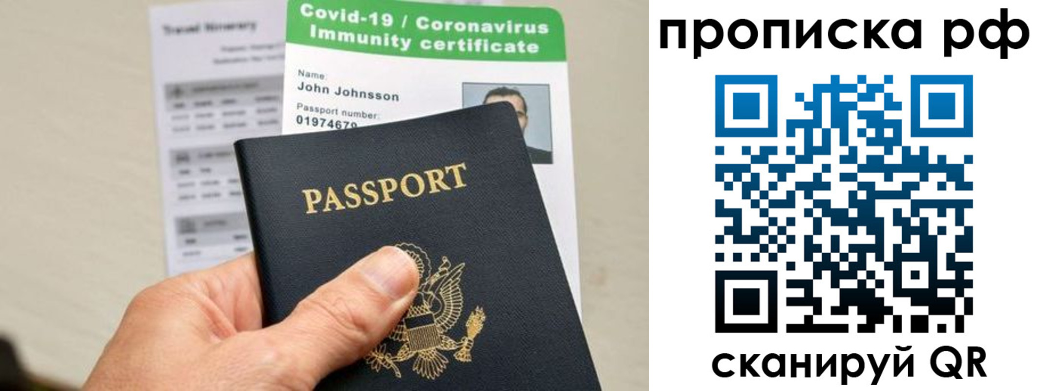 прописка в Менделеевске